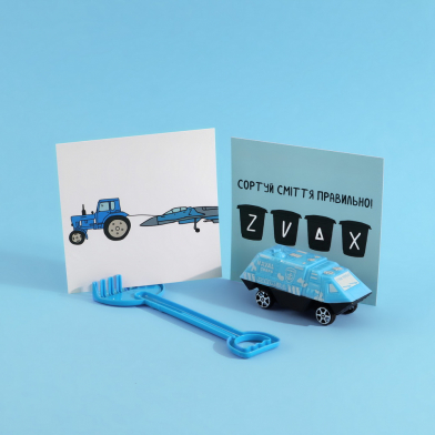 Листівка Сортуй сміття