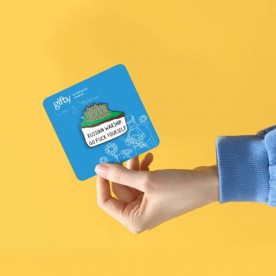 Значок Остров Змеиный