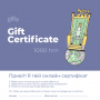 Подарочный онлайн-сертификат для IT