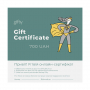 Подарочный онлайн-сертификат HR