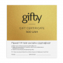 Подарочный онлайн-сертификат Gold. 500