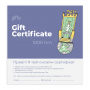 Подарунковий онлайн-сертифікат для IT
