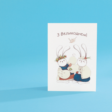 Открытка Битки