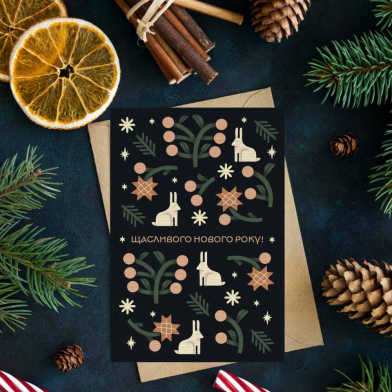 Открытка Зимняя ночь