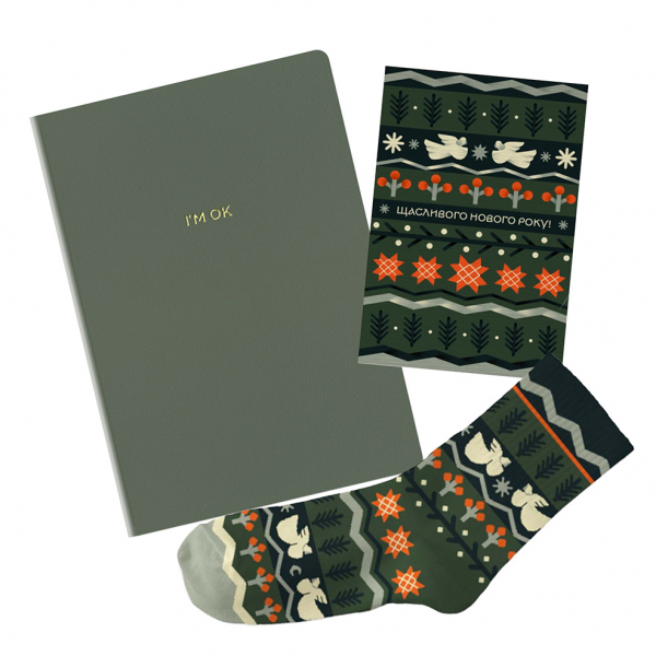 Подарунковий набір з 3-х Казковий рік