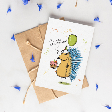 Листівка З днем народження