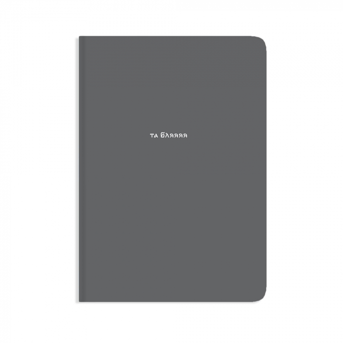 Артынан келіп, оның юбкасын көтеріп, оны сипады.