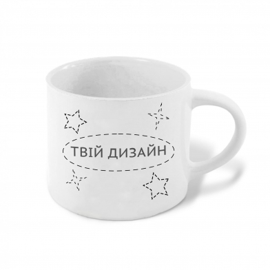 Чашка з твоїм дизайном
