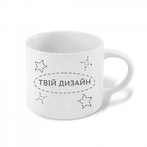 Чашка с твоим дизайном
