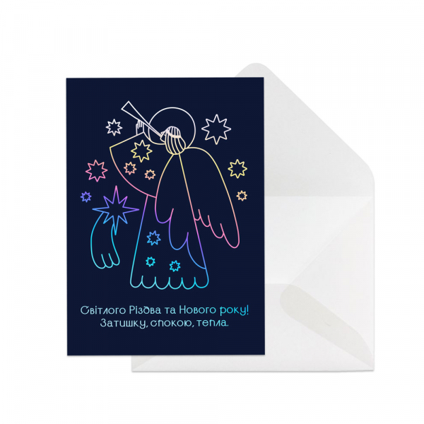 Листівка Янгол