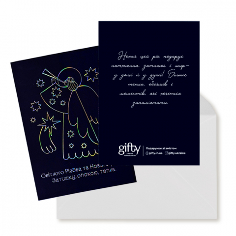 Открытка Ангел