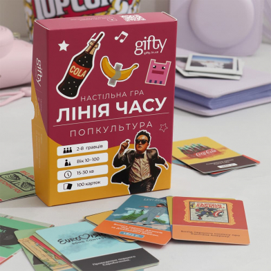 Настільна гра Лінія часу Попкультура
