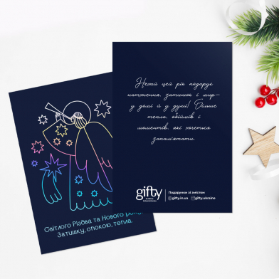 Листівка Янгол