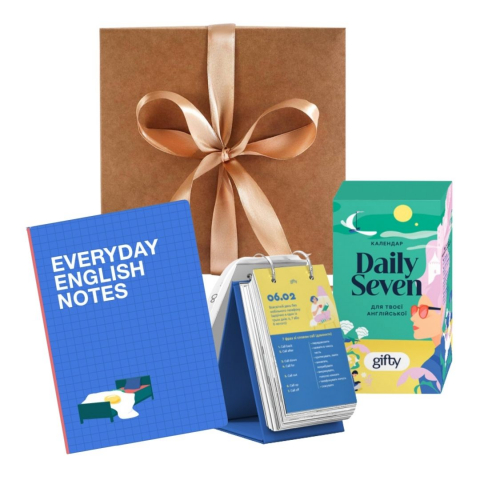 Подарочный набор из 3-х Your English Year