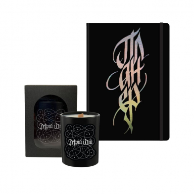 Подарочный набор из 2-х В направлении мечты