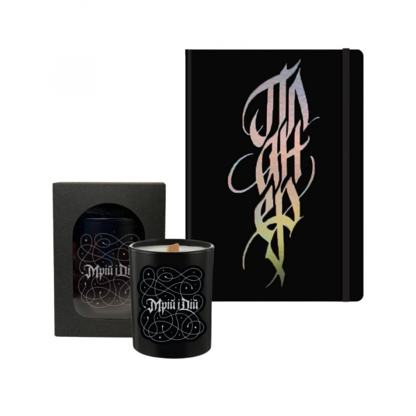 Подарочный набор из 2-х В направлении мечты