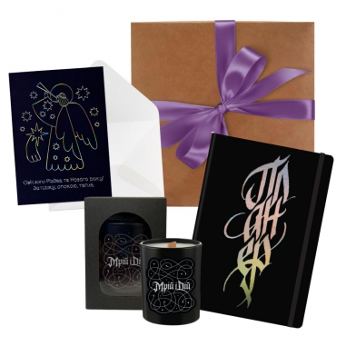 Подарочный голографический набор из 4-х Мечтай и Действуй