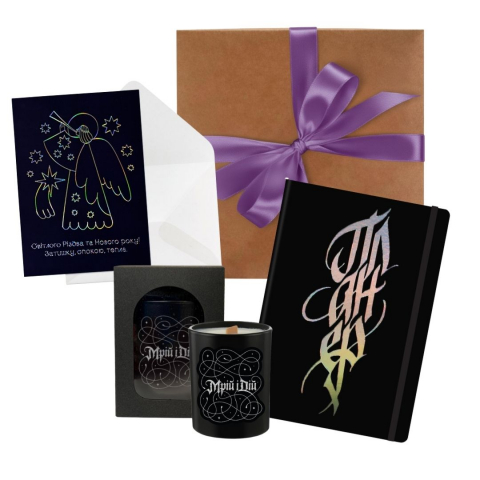 Подарочный голографический набор из 4-х Мечтай и Действуй