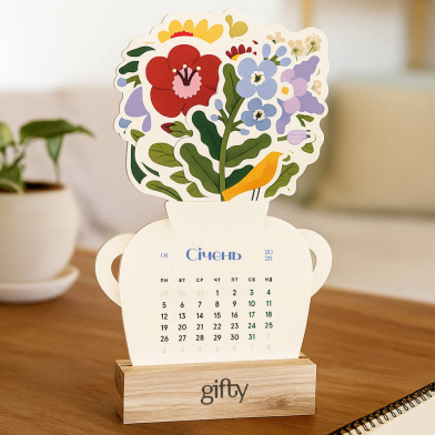 Подарочный набор из 4-х Далекие горы