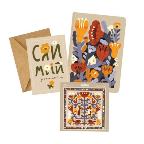 Подарочный набор из 3-х Сияй и Мечтай