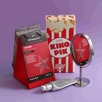 Календар Кінорік