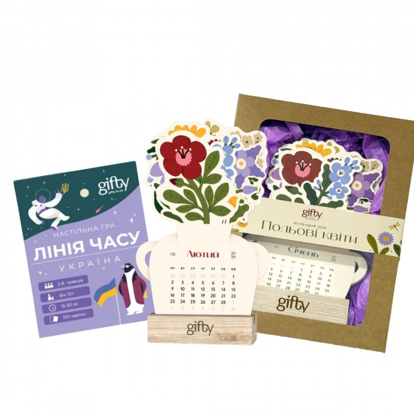 Подарунковий набір з 3-х Квіти та гра