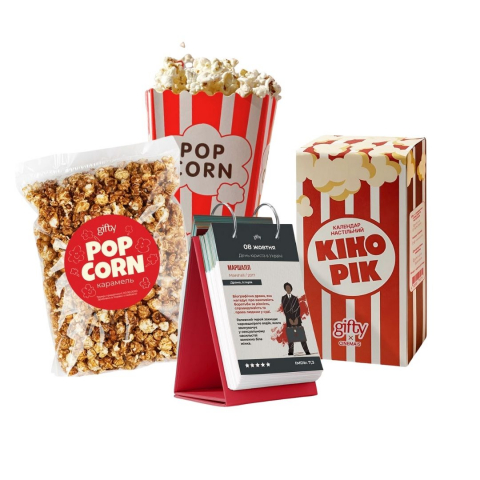 Подарунковий набір з 2-х Movie Time