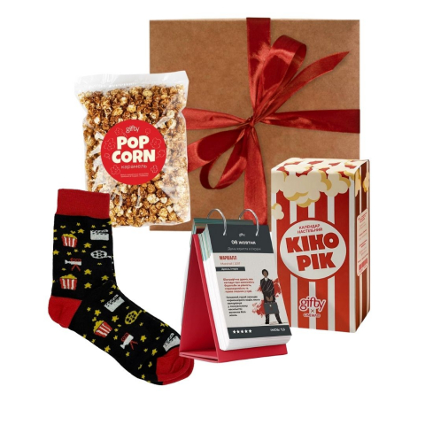 Подарунковий набір з 4-х Твій кіновечір
