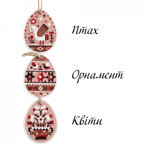 Декор для дома Пасха