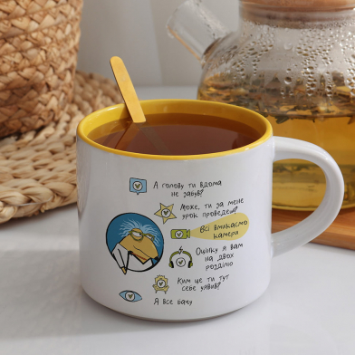 Чашка для вчителя Професійний словник