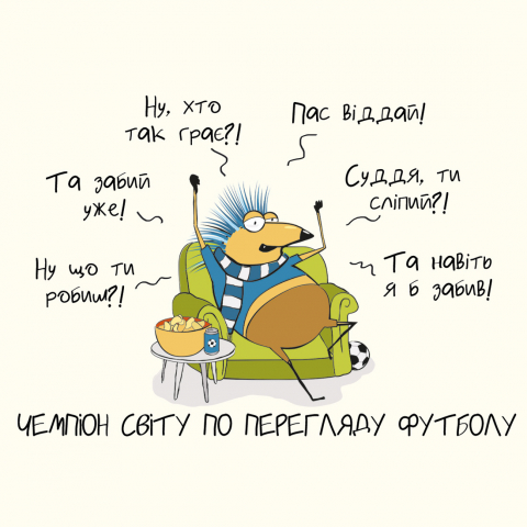 Чашка для футбольного фаната Чемпіон