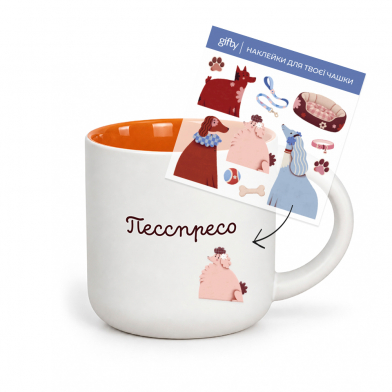 Чашка DIY Песспресо