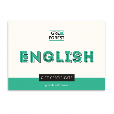 Сертификат на изучение английского языка в Green Forest