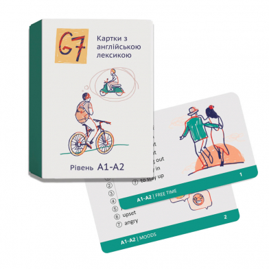Лексические карточки G7. Уровень А1-А2