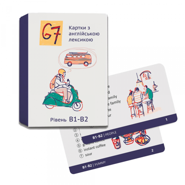 Лексичні картки G7. Рівень В1-В2