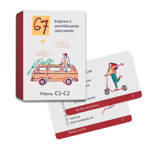 Лексичні картки G7. Рівень С1-С2