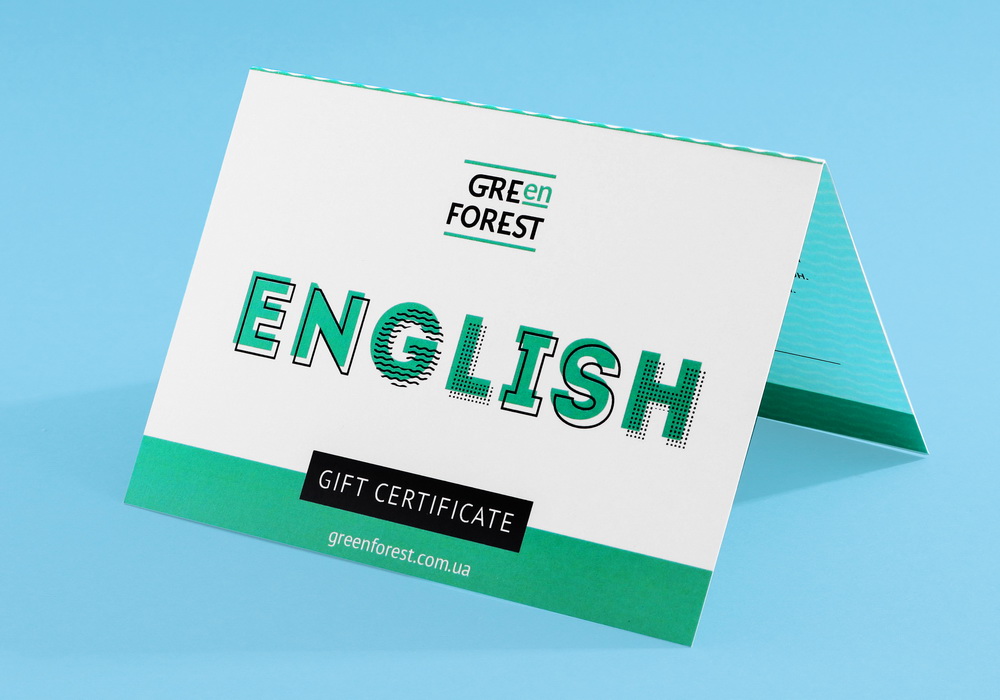 Сертификат на изучение английского greenforest