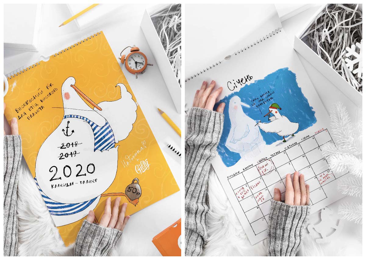 Настінний календар планер на 2020 рик з Гусьом