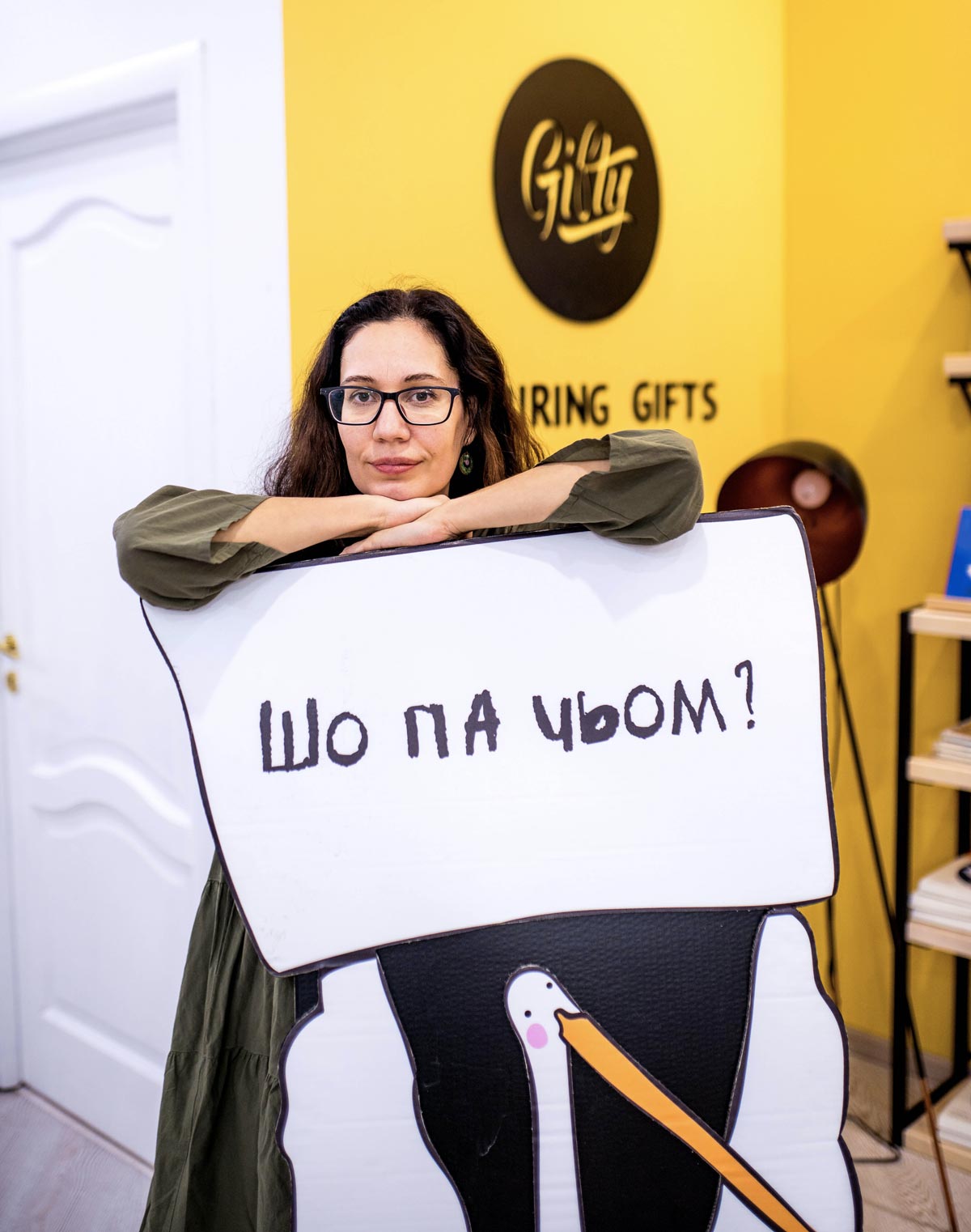 Светлана Грибенюк основательница бренда Гифти