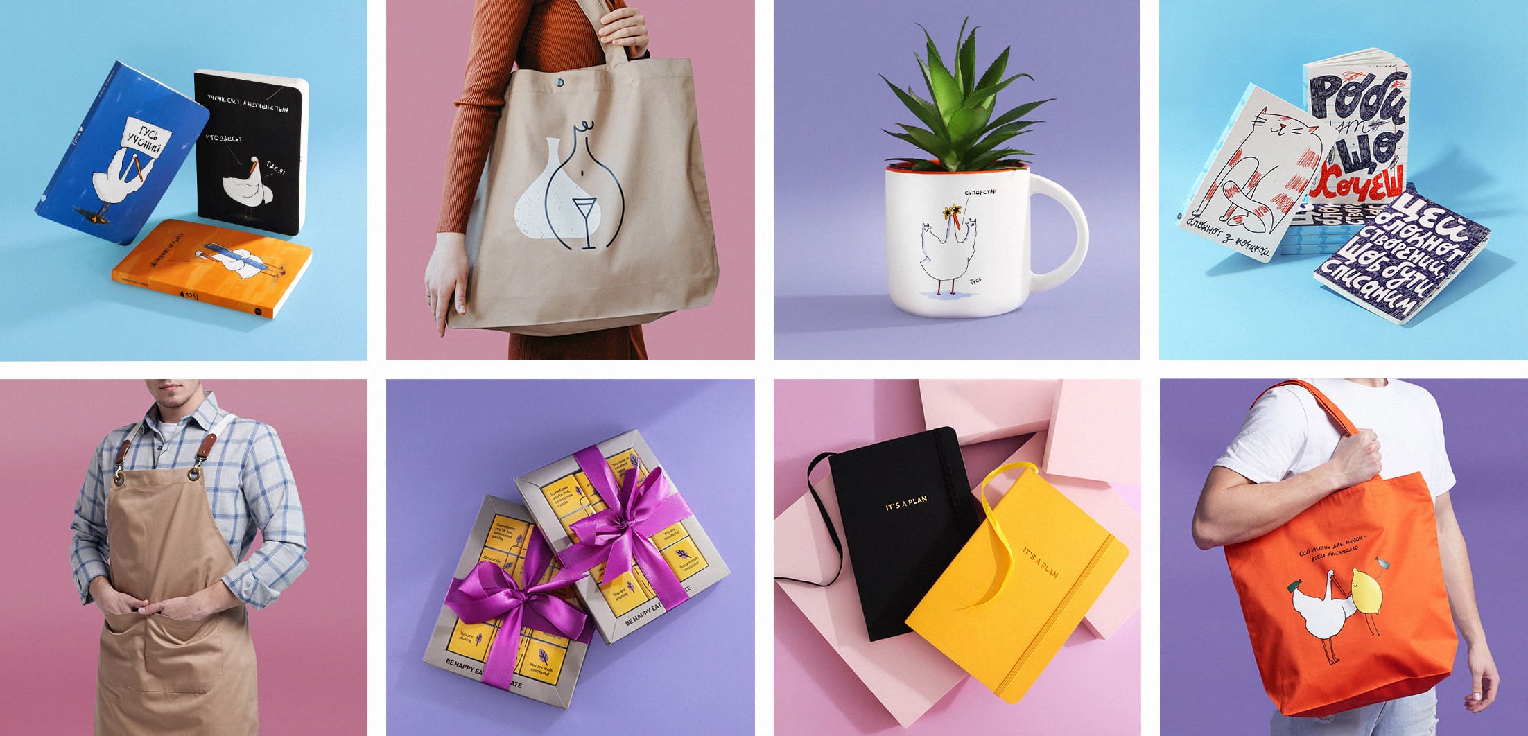 Чашки, блокноти, еко сумки, шопери, фартухи від бренду Gifty