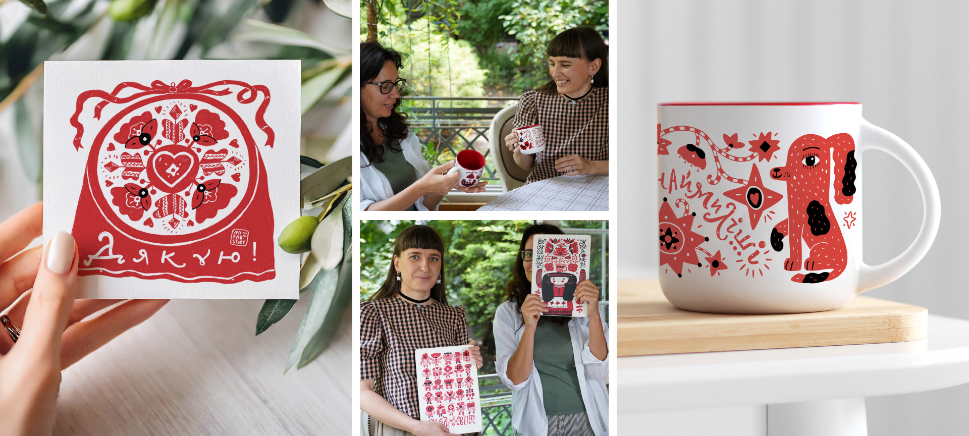 hustyna_kahki_chashka_dim