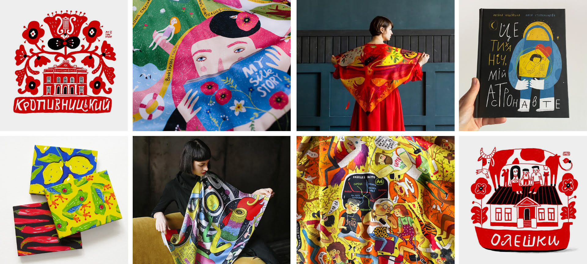 proekty_kateryna_stepanishcheva