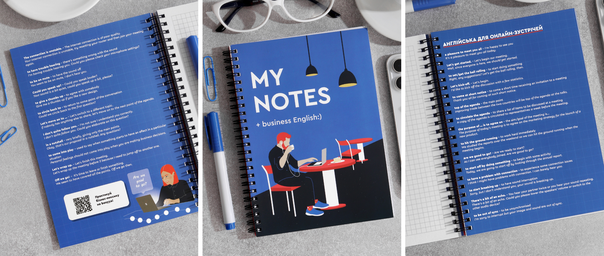 Блокнот My Notes + business English
