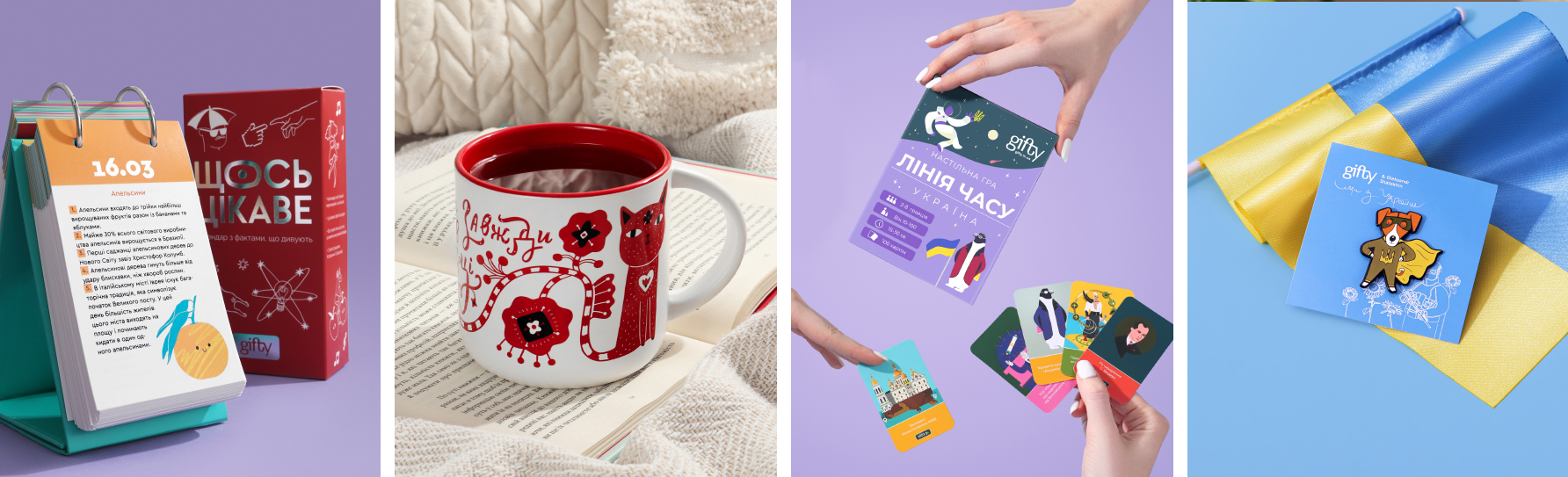 Подарки детям на День Святого Николая