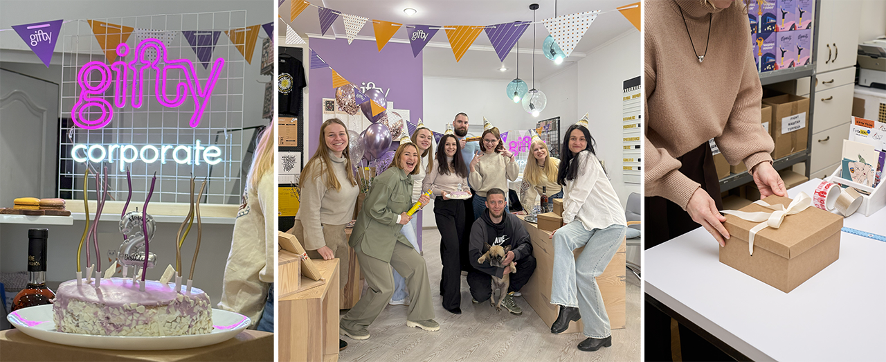 День народження Gifty Corporate