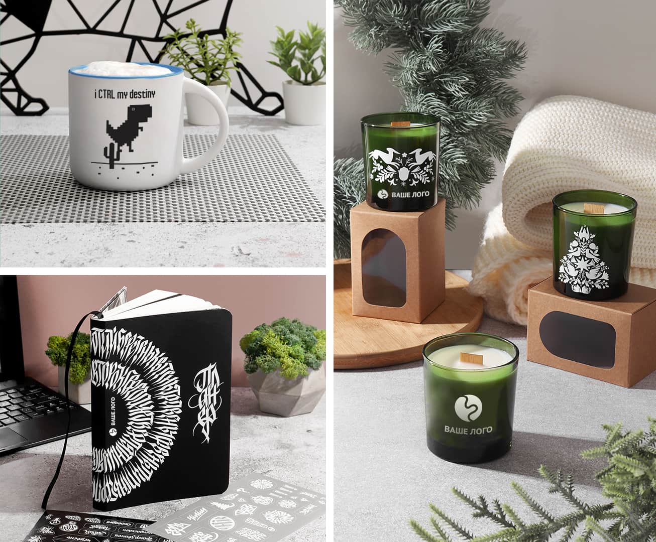Товари gifty для корпоративних замовлень