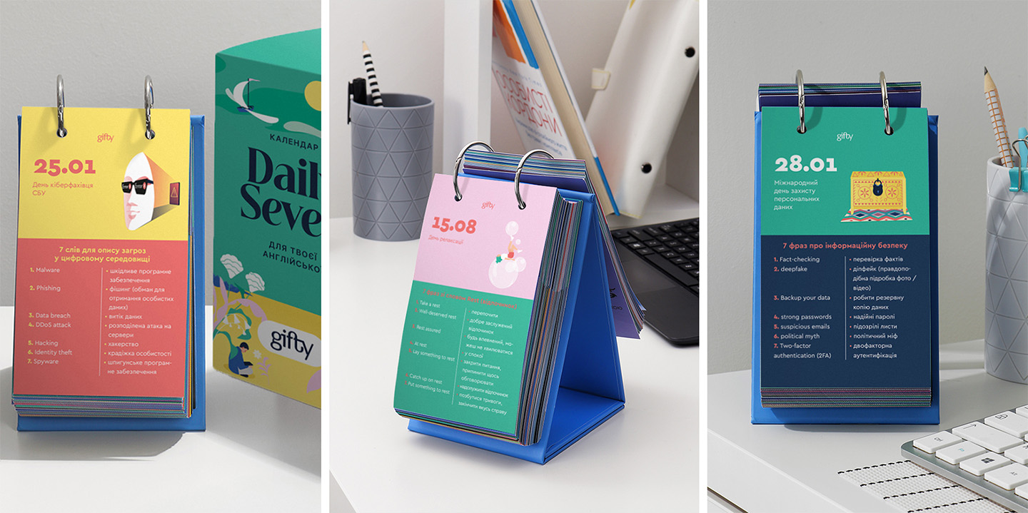 Англійський календар Daily Seven