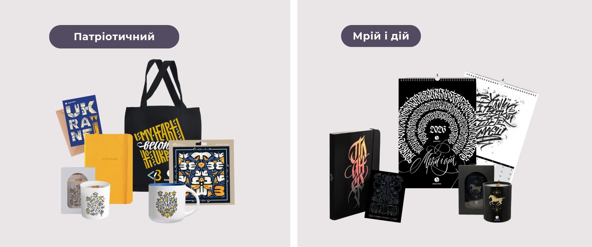 Корпоративные подарки на Новый год и Рождество