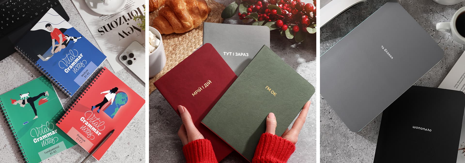 Блокноты Gifty