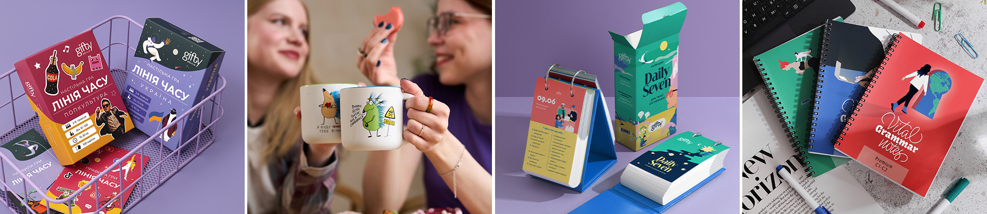 Колекції gifty